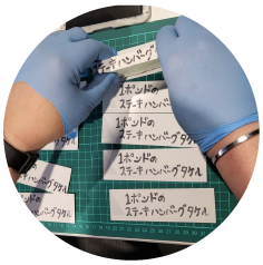 軽作業している様子